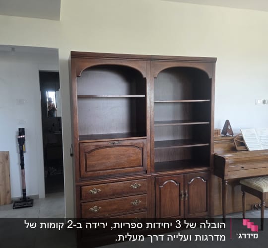 ארון עץ גדול ומסיבי בסלון ביתי המיועד להובלה